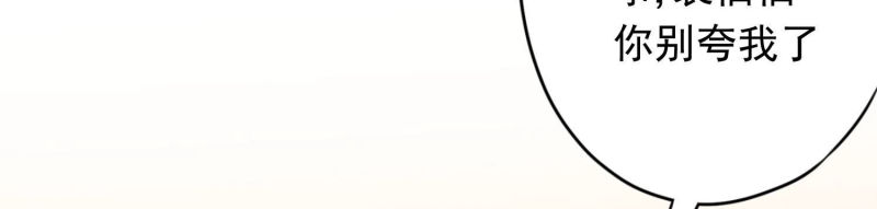 第74话(1/3)-第75话