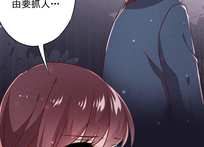 第78话(1/3)-第79话