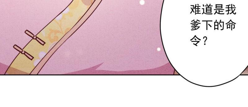 第78话(1/3)-第79话