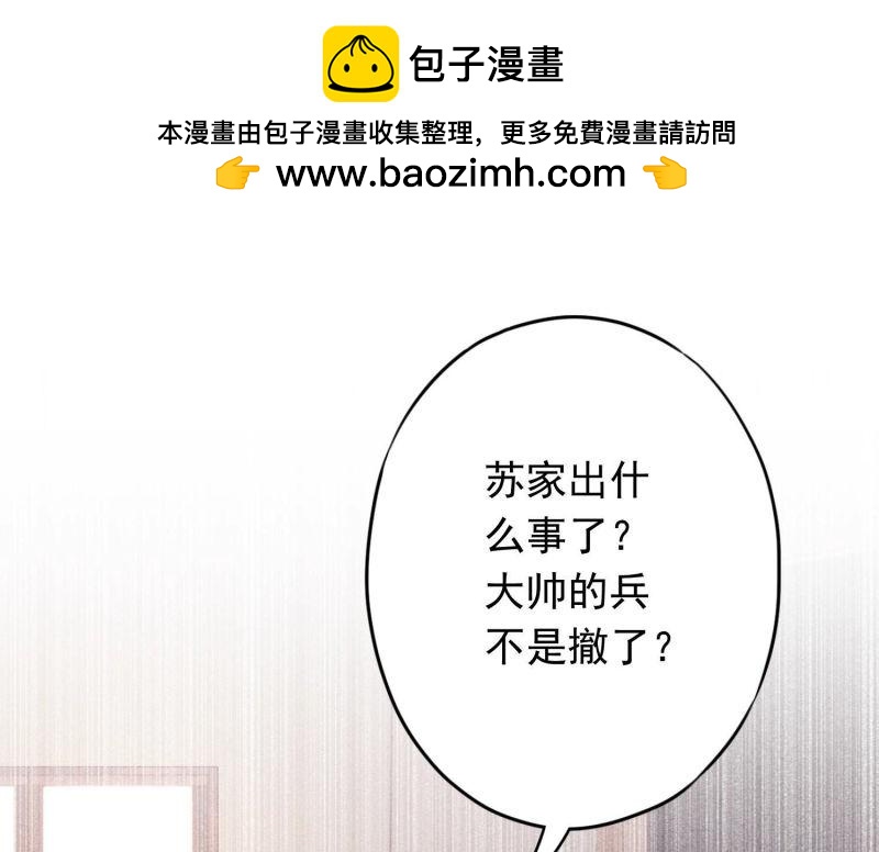 第78话(1/3)-第79话