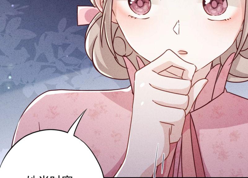 第78话(1/3)-第79话