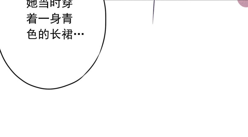 第78话(1/3)-第79话