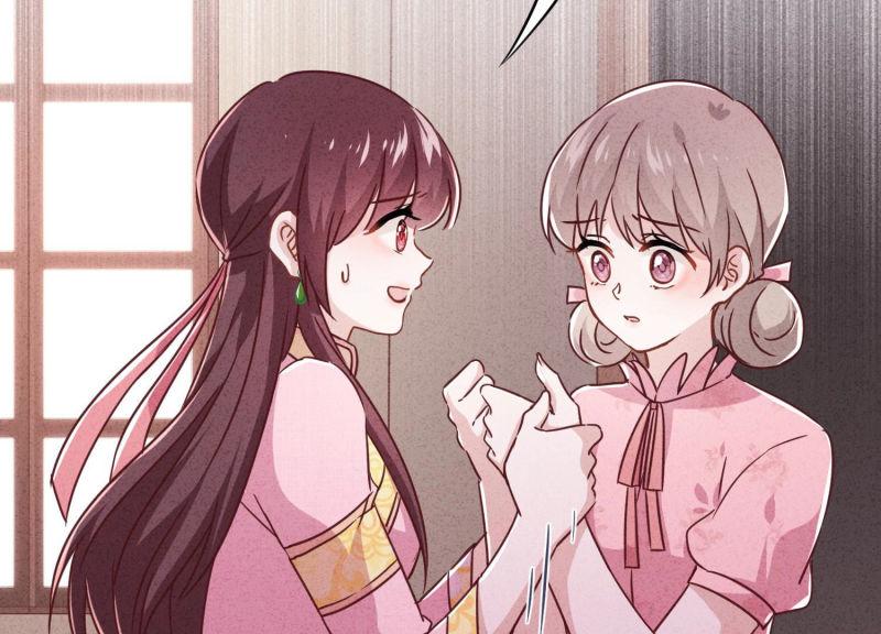 第78话(1/3)-第79话