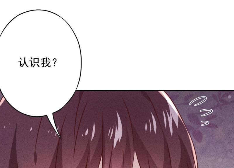 第78话(1/3)-第79话