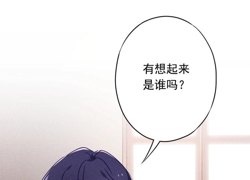 第78话(1/3)-第79话