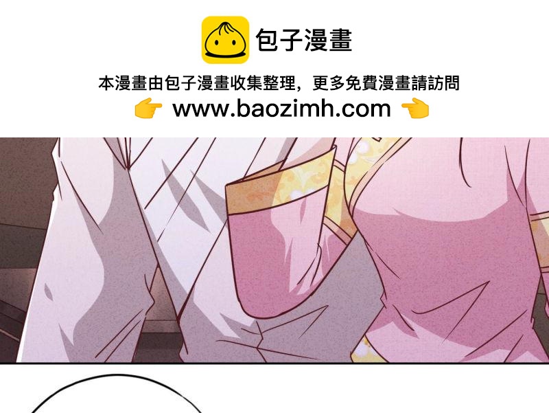 第78话(1/3)-第79话