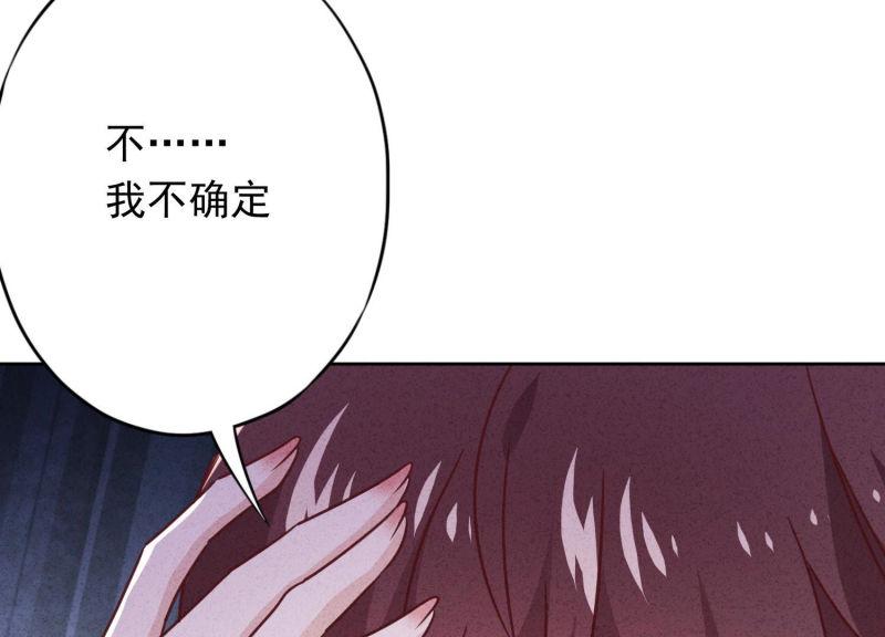 第78话(1/3)-第79话