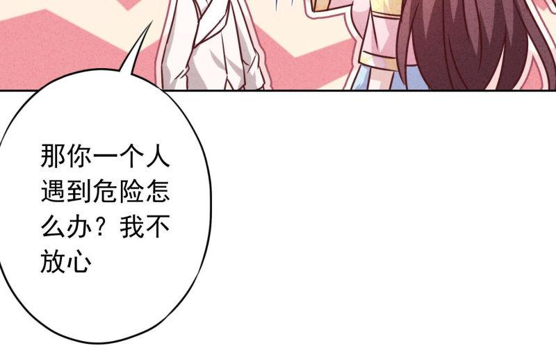 第78话(1/3)-第79话