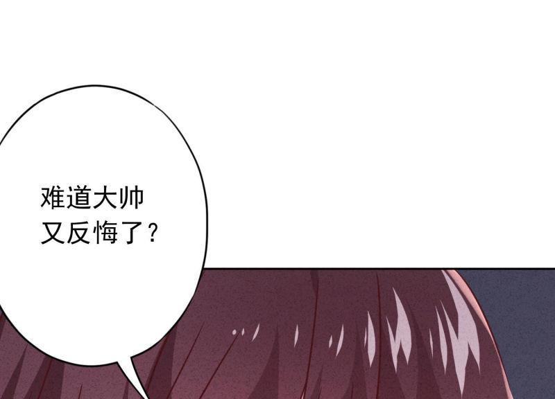 第78话(1/3)-第79话