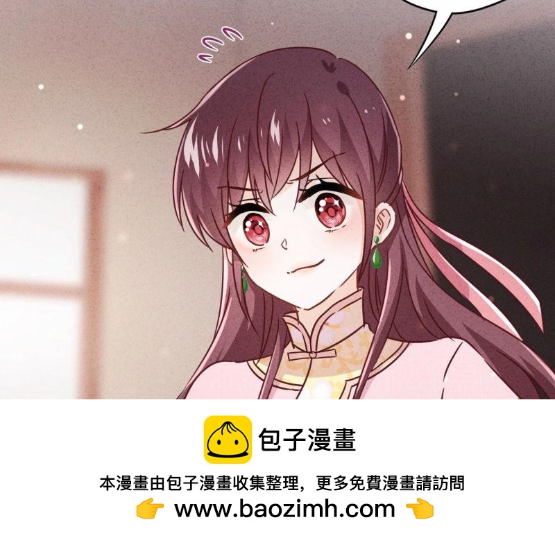 第78话(1/3)-第79话