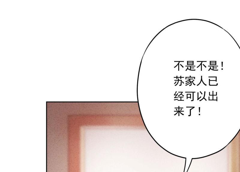 第78话(1/3)-第79话