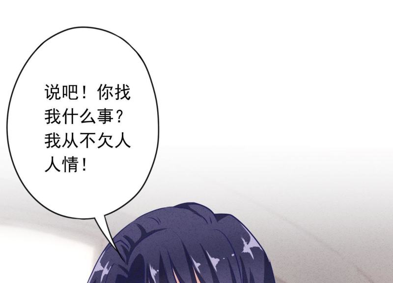 第8话(1/2)-第9话