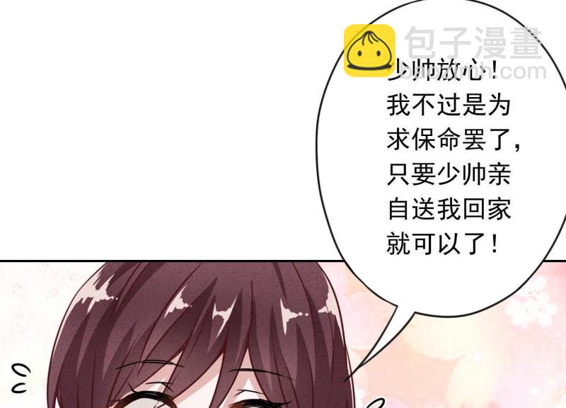 第8话(1/2)-第9话