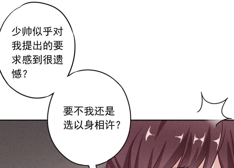 第8话(1/2)-第9话