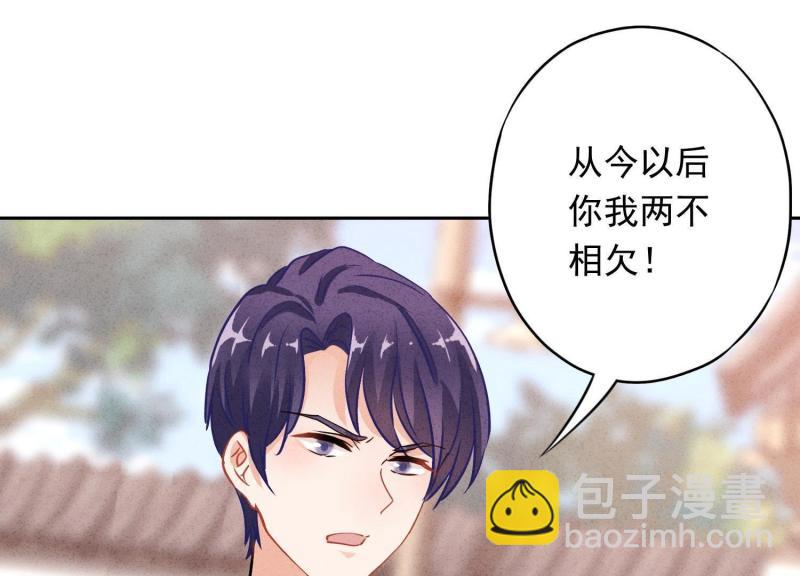 第8话(1/2)-第9话