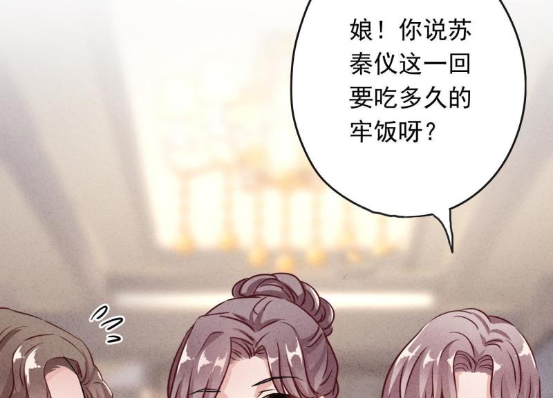 第8话(1/2)-第9话