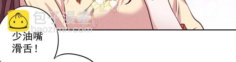 第8话(1/2)-第9话