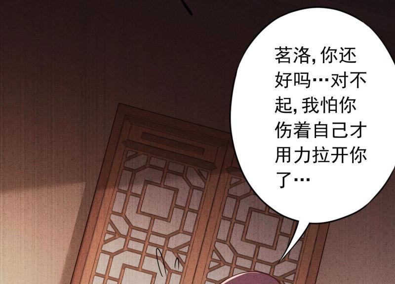 第80话(1/3)-第81话