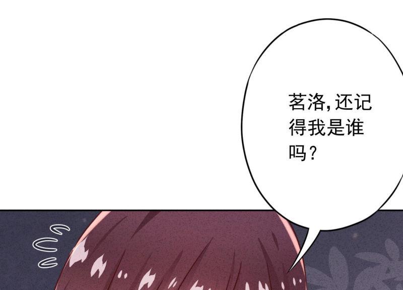 第80话(1/3)-第81话