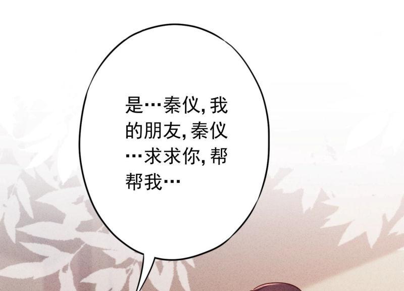 第80话(1/3)-第81话