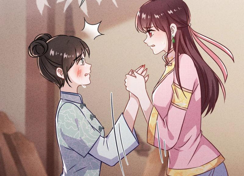 第80话(1/3)-第81话