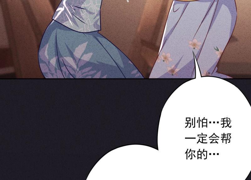 第80话(1/3)-第81话