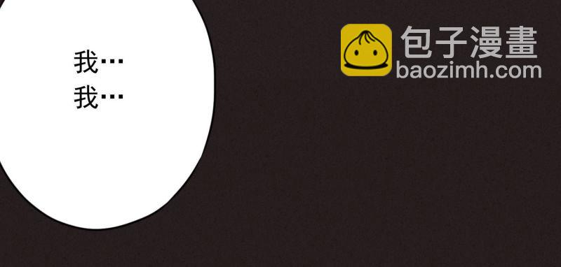 第80话(1/3)-第81话