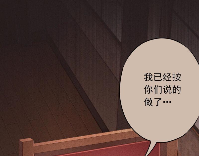 第80话(1/3)-第81话