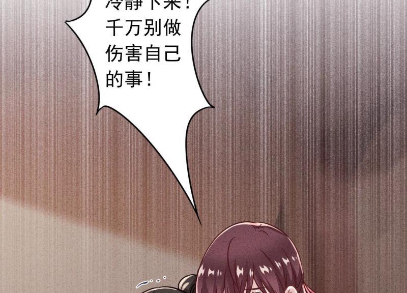 第80话(1/3)-第81话