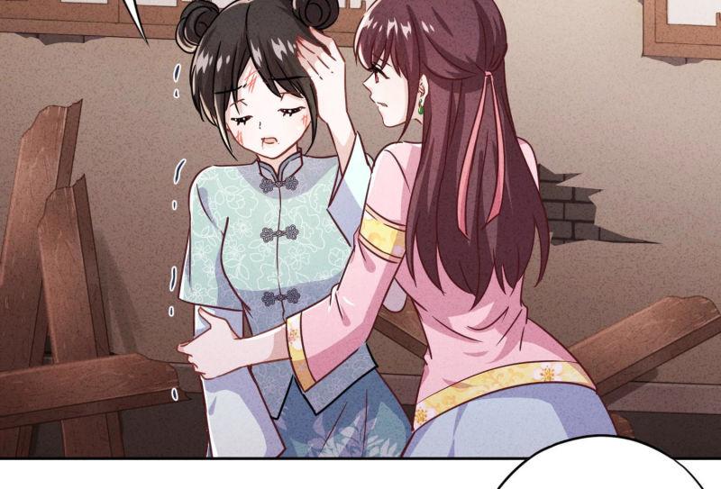 第80话(1/3)-第81话