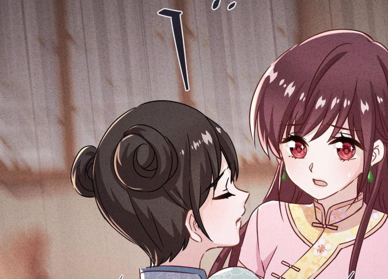 第80话(1/3)-第81话