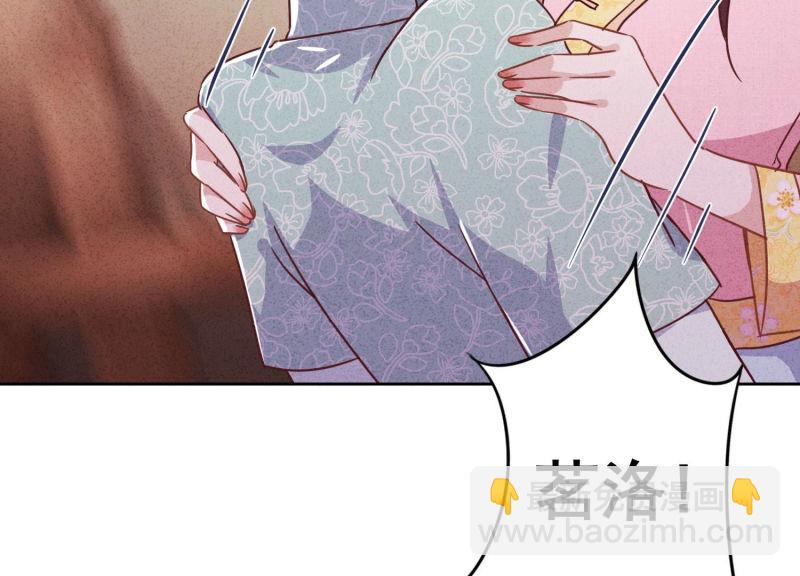 第80话(1/3)-第81话