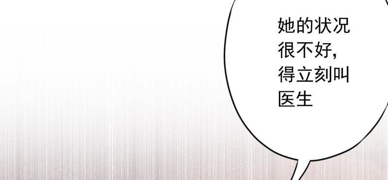 第80话(1/3)-第81话