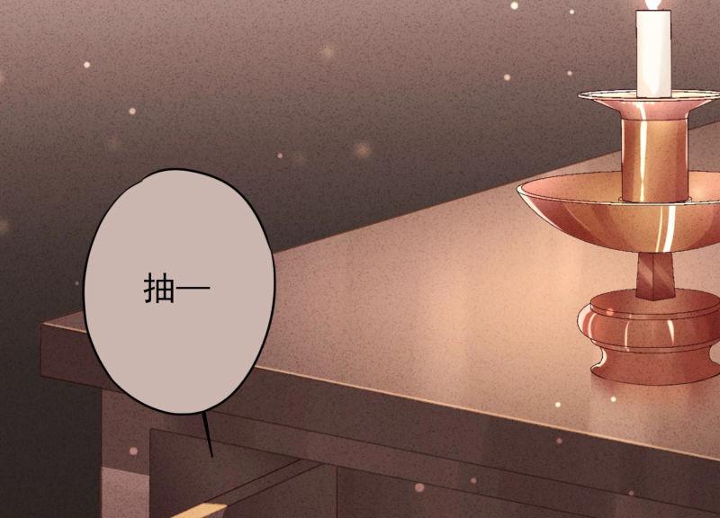 第80话(1/3)-第81话