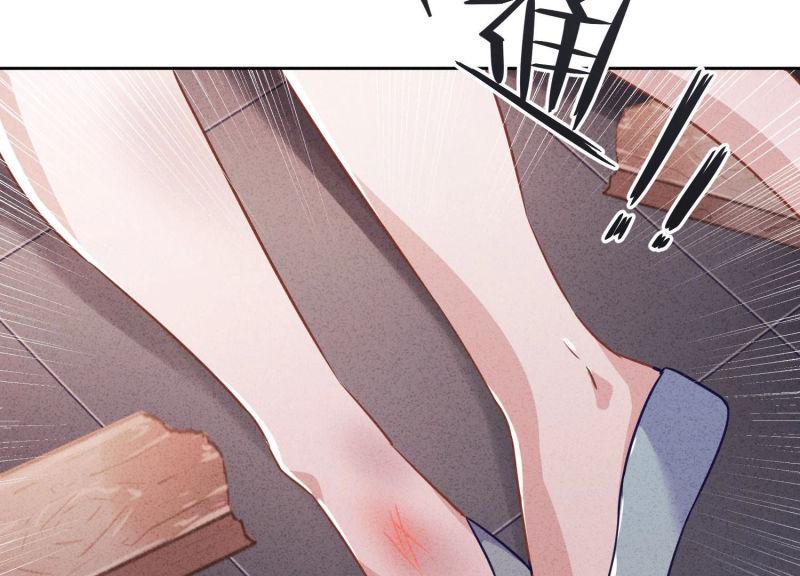 第80话(1/3)-第81话