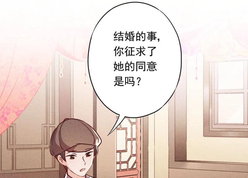 第83话(1/3)-第83话