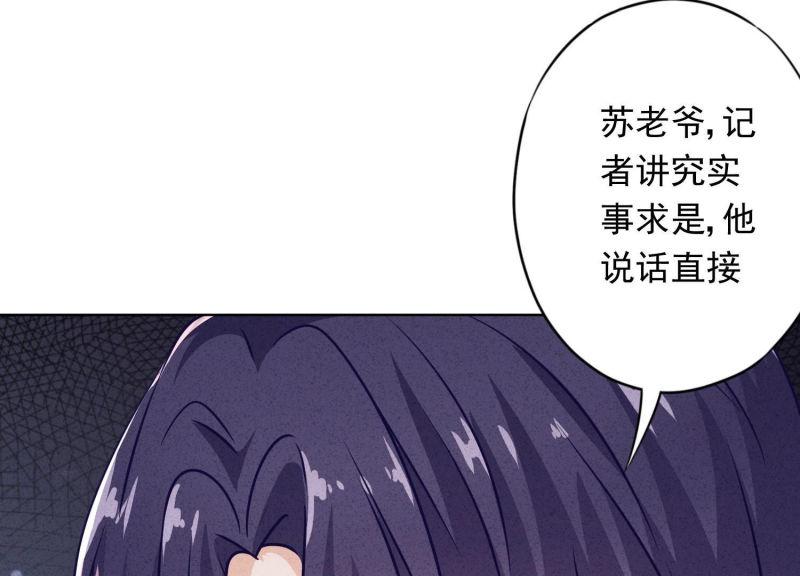 第83话(1/3)-第83话