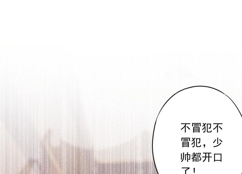 第83话(1/3)-第83话