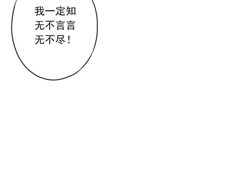 第83话(1/3)-第83话