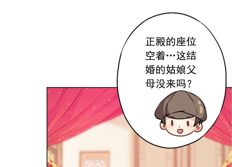 第83话(1/3)-第83话