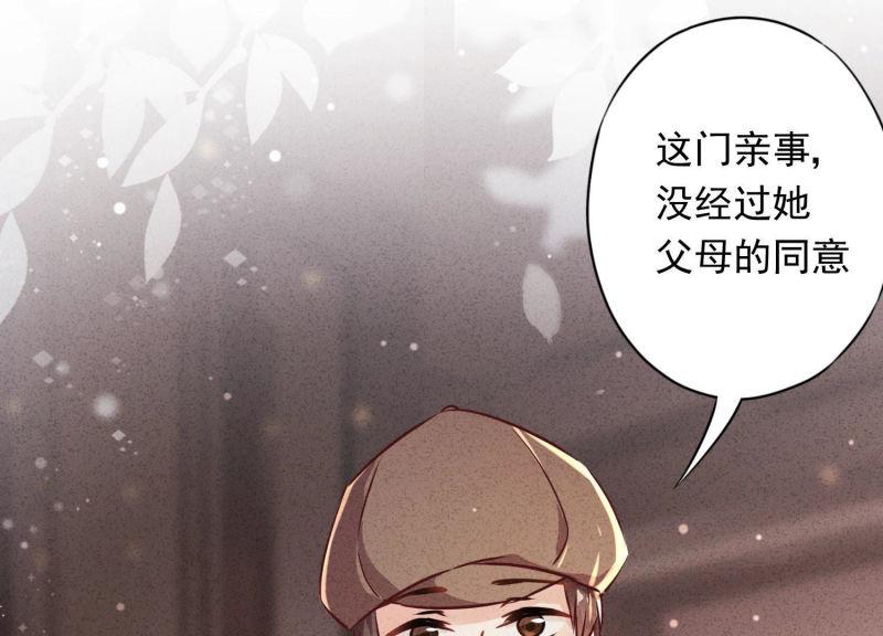 第83话(1/3)-第83话