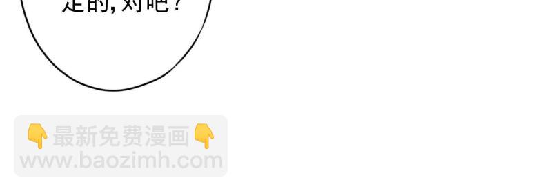 第83话(1/3)-第83话