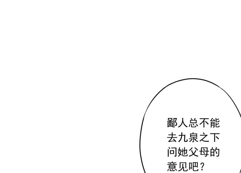 第83话(1/3)-第83话