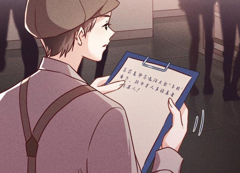 第83话(1/3)-第83话