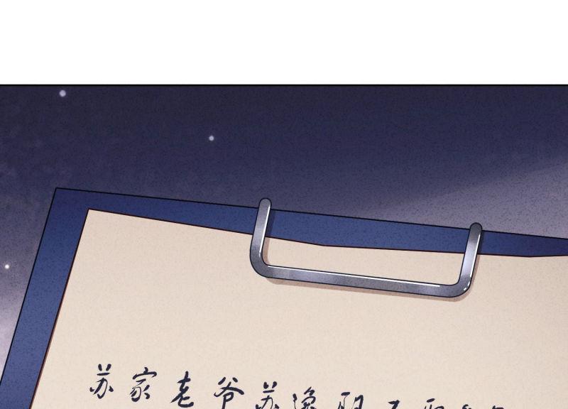 第83话(1/3)-第83话