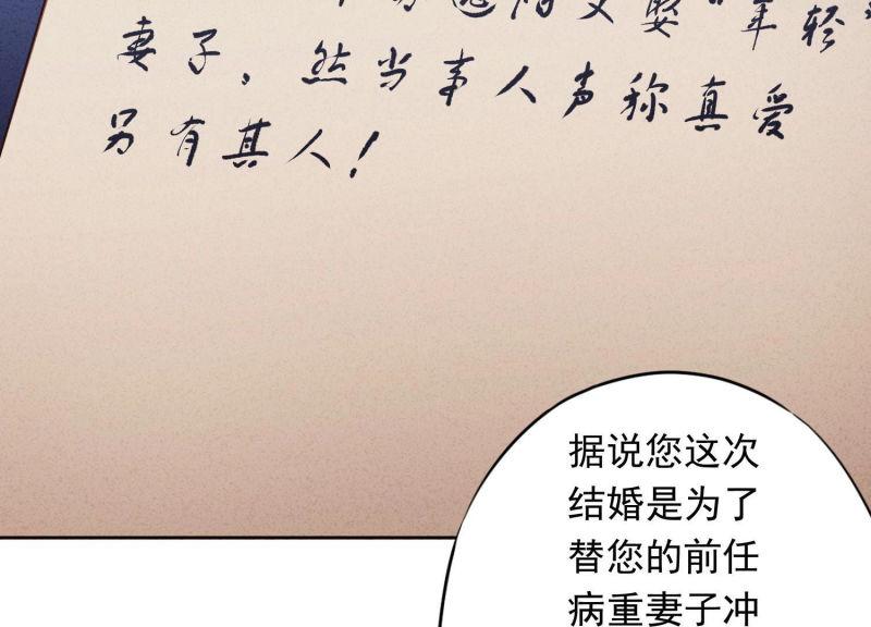 第83话(1/3)-第83话