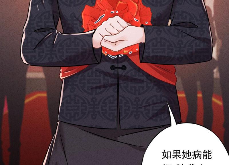 第83话(1/3)-第83话