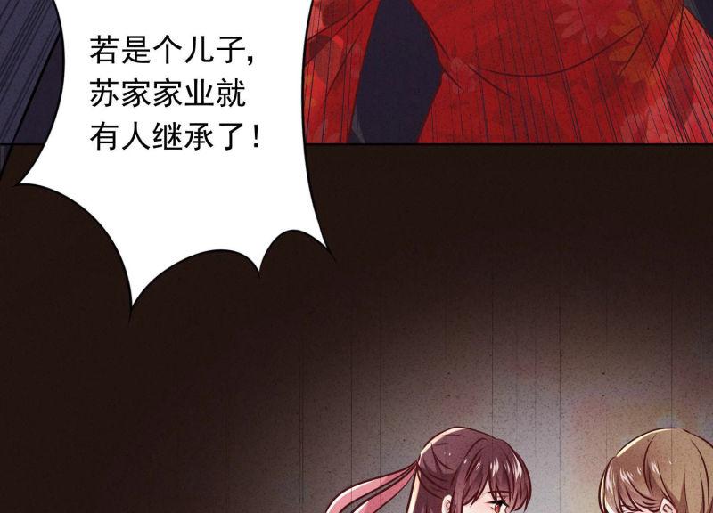 第85话(1/3)-第85话