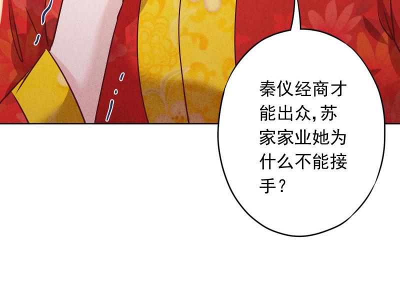 第85话(1/3)-第85话