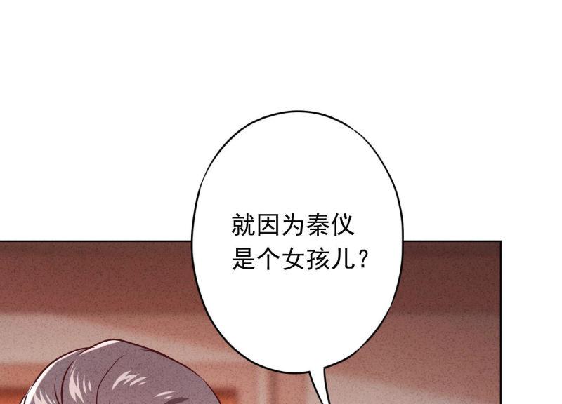 第85话(1/3)-第85话